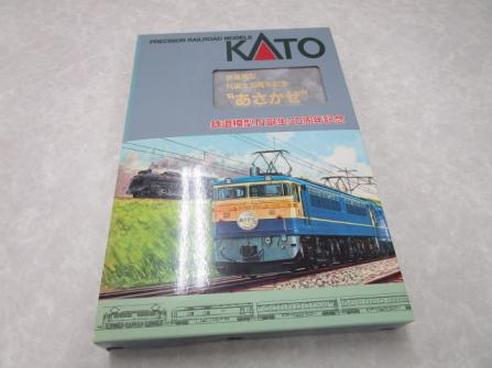 動作確認済 KATO Nゲージ 鉄道模型N誕生30周年記念 あさかぜ 【公式通販】