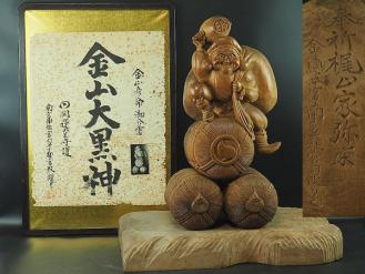 【人気セール，定番】 古い 木彫大黒天 金山大黒神 在銘 特大 高さ約57cm AF3912(仏像)｜売買されたオークション情報、yahooの商品情報をアーカイブ公開 - オークファン 仏像