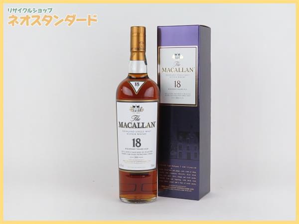 マッカラン 18年 シングルモルト ウイスキー 箱付き 2016 43% 700ml