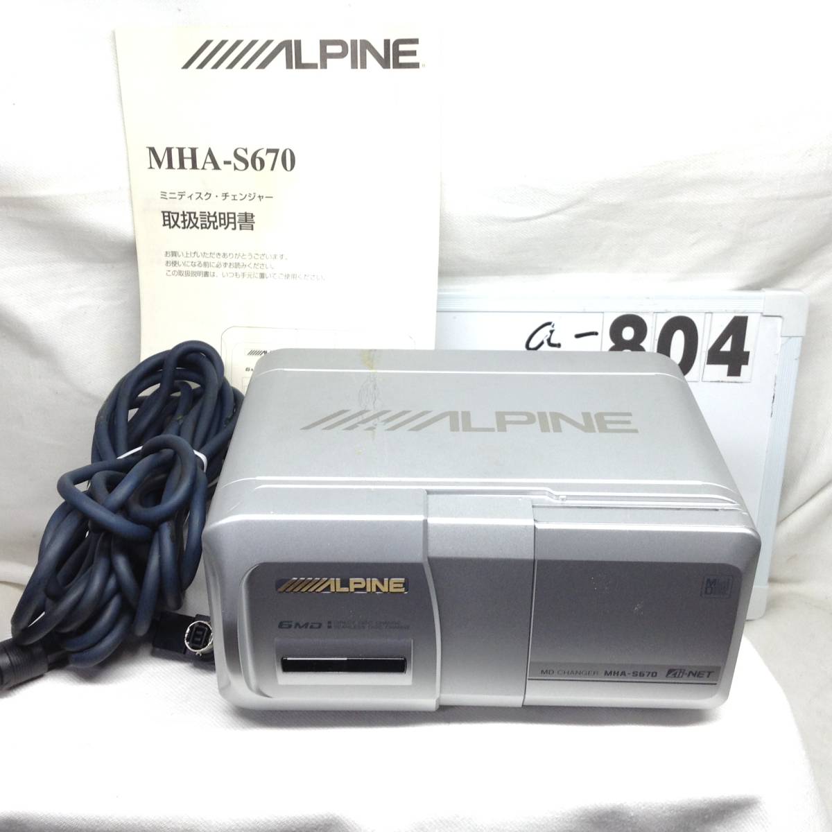 MHA-S670 Aiネット まだまだ現役 6MD-CH 保証付(アルパイン)｜売買されたオークション情報、yahooの商品情報をアーカイブ ...