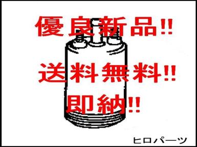 bB　送料無料　新品　フューエルポンプ　燃料ポンプ　NCP30　NCP31　NCP34　NCP35　etc..　※適合確認をお願いします。