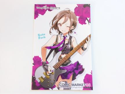 ナナシスのYahoo!オークション(旧ヤフオク!)の相場・価格を見る｜Yahoo