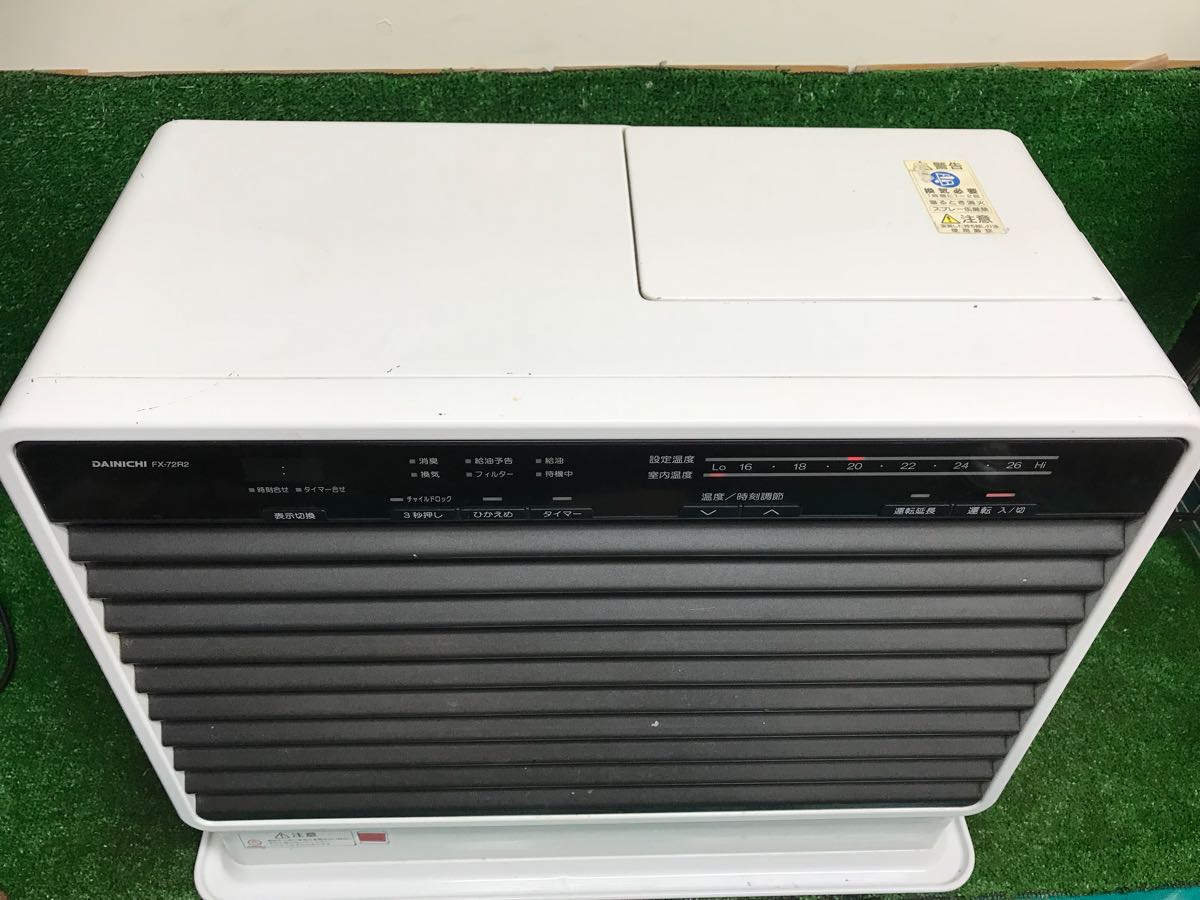 ダイニチ ブルーヒーター 石油ファンヒーター FX-52R3 14畳-19畳