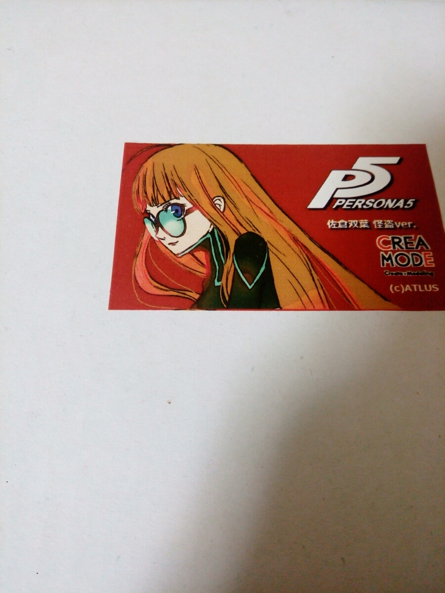 CREA MODE 佐倉双葉 怪盗ver. ペルソナ5 ガレージキット ワンフェス