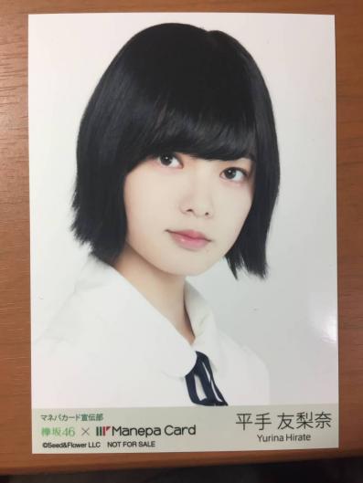 Amazon.co.jp: 生まれてから初めて見た夢　直筆サイン入り生写真 西野七瀬 乃木坂46 元乃木坂46 直筆サイン入りチケットホルダー 西野七瀬 アイドル