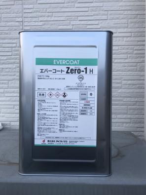 エバーコート ダイフレックス Zero-1H 送料無料 エバーコートZero-1 