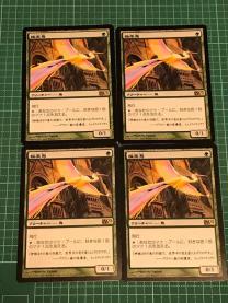 MTG 極楽鳥のYahoo!オークション(旧ヤフオク!)の相場・価格を見る
