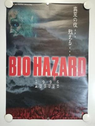 【超貴重・未使用】『 バイオハザード 』販促用両面ポスター　A2サイズ バイオハザード : 稀少 両面 - 非売品 ゲーム ポスター Yahoo
