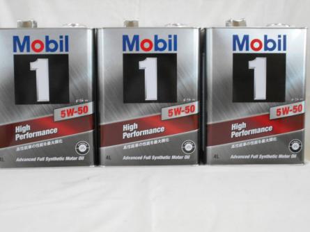 FS X2 Mobil 5W-50 0 モービル1 1™ Mobil1 5W50 お取り寄せエンジンオイル
