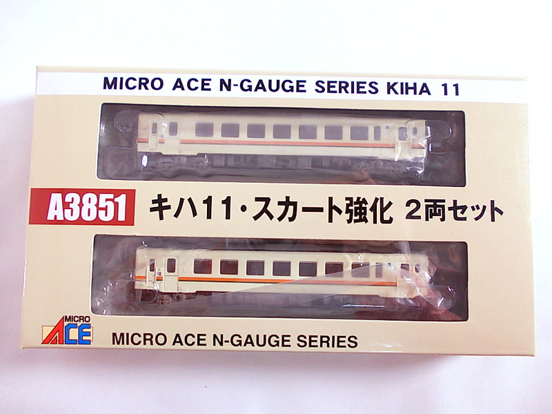 マイクロエース【A3851 キハ11 スカート強化 2両セット】Nゲージ 鉄道