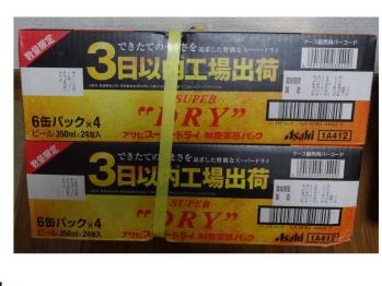 お買い得，お得 アサヒスーパードライ鮮度実感パック350ml 3日以内工場出荷 48本(アサヒ)｜売買されたオークション情報、yahooの商品情報をアーカイブ公開 - オークファン ビール