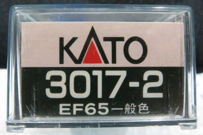 Nゲージ KATO - 0 レインボー 通販 ★☆【テスト走行のみ】 KATO EF65 一般色 [品番：3017-2]☆★