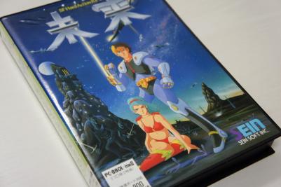 NEC PC-8801/mkⅡ 「未来」 5インチFD ザイン・ソフト 【送料400円】 #PC88