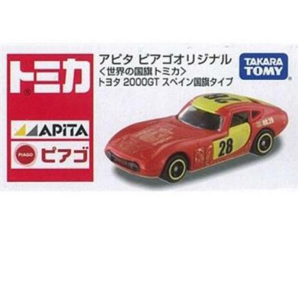 ☆即決！ 3台セット アピタピアゴオリジナル 世界の国旗 トミカ トヨタ２０００ＧＴ スペイン国旗タイプ トミカ 送料無料