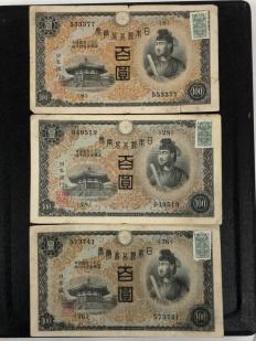 旧紙幣 聖徳太子 1次 兌換券 美品 No 希少 聖徳太子100円札 百圓札 100