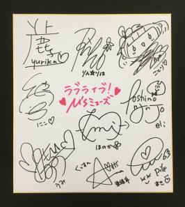 ラブライブ M S ミューズ 直筆サイン色紙 メンバー9名 声優 サイン 売買されたオークション情報 Yahooの商品情報をアーカイブ公開 オークファン Aucfan Com