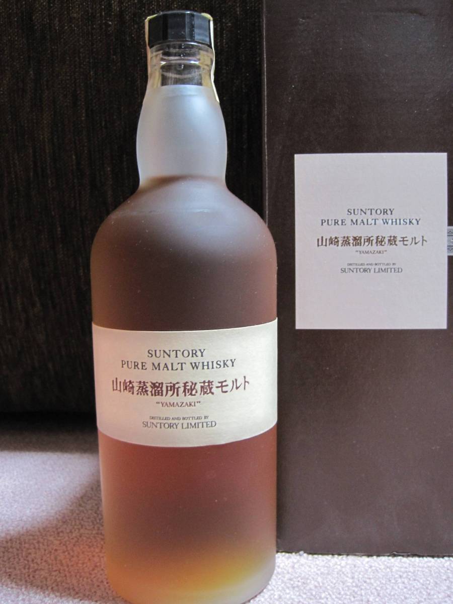 山崎 秘蔵モルト 43度 50ml 未開栓 SUNTORY SINGLE MALT WHISKY