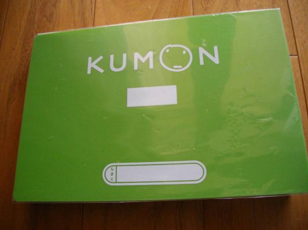 KUMON公文式☆国語教材☆3Aの15～200☆バインダー付き☆小学校