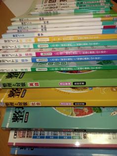 整理と対策 明治図書 整理と対策 明治図書 - ササキ教材 解答・解説集 付」