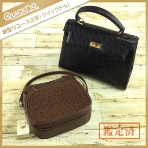 大人気，HOT オーストリッチ ハンドバッグ ゴールド金具 ブラック系 含 