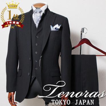 新作，大得価 2018春 新作 メンズティノラス LL コンバーチブルベスト付 3ピース スーツ /黒 /ストライプ織 /参考本体価格59 000円 /TENORAS /F0340(XLサイズ以上)｜売買されたオークション情報、yahooの商品情報を XLサイズ以上