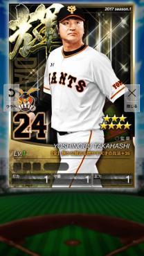 爆監督50枚 輝監督350枚　プロ野球のプライド プロ野球プライド PRIDE 輝監督 10 枚 AW OB プロ野球プライド PRIDE