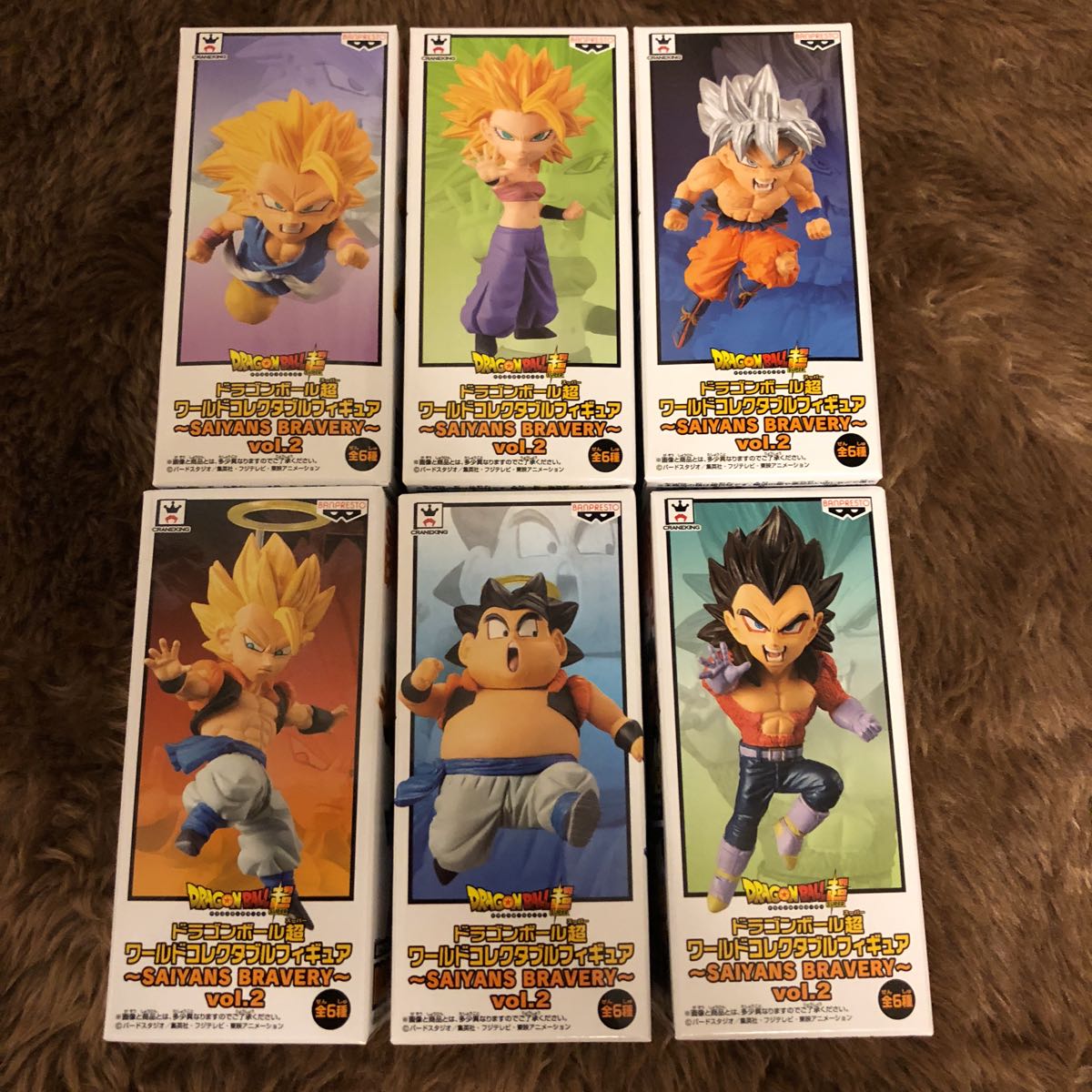 ゆうパック575円～ ドラゴンボール超 ワールドコレクタブル フィギュア