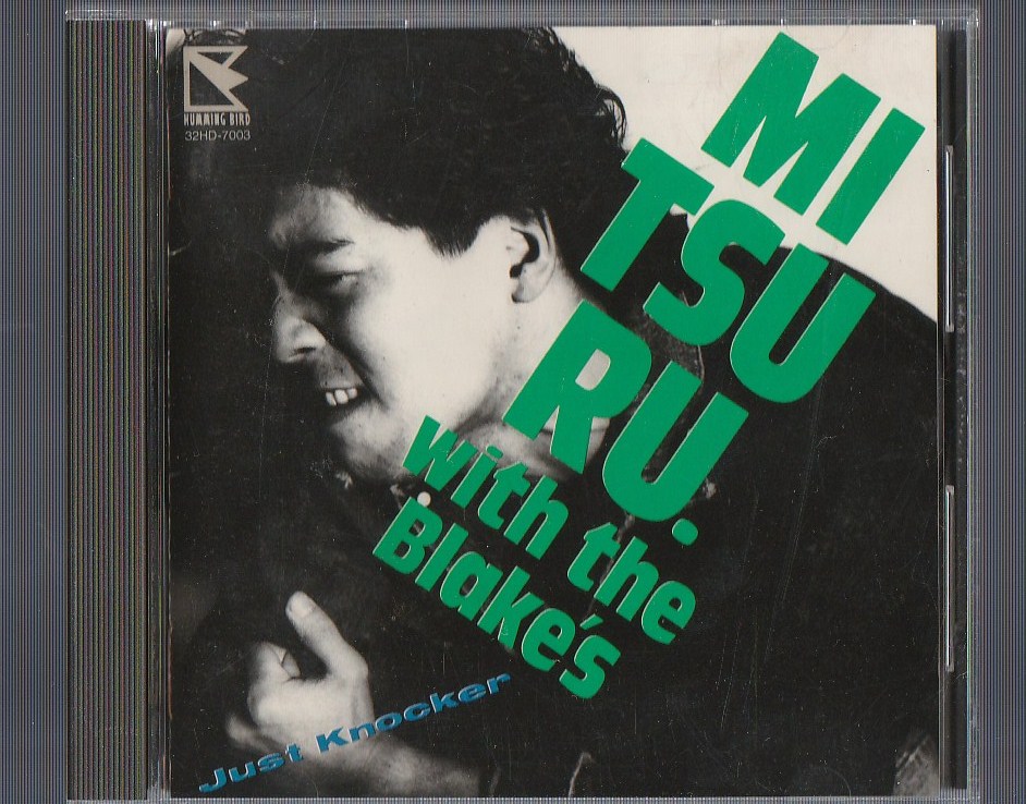 即決 MITSURU with the Blake's ジャスト・ノッカー Just Knocker 廃盤CD 田中ミツル