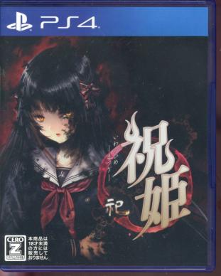 PS4◆祝姫 祀～イワイヒメマツリ ■3点より送料無料有り■8a280me03