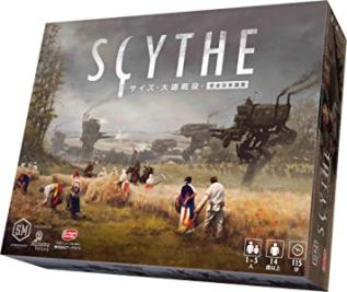 送料無料 サイズ - 大鎌戦役 - 完全日本語版