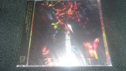 CD Feria終焉の響 未開封 CD