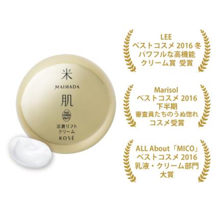 40g 活潤リフトクリーム 米肌(MAIHADA) MAIHADA コーセープロビジョン