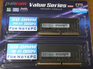CFD W4N2133PS-8G [SODIMM DDR4 PC4-17000 8GB 2枚組]