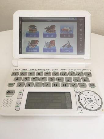 電子辞書 SHARP Brain PW-G5300　完動品　動作確認済み　状態:良 高校生　大学受験に臨む方に一番オススメできる電子辞書