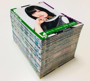 小池のYahoo!オークション(旧ヤフオク!)の相場・価格を見る｜Yahoo
