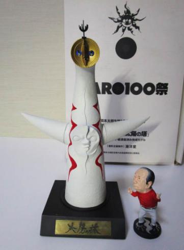 ☆机上版【一流人の礼法】2008年・小笠原清忠/小笠原流弓馬術礼法/弓