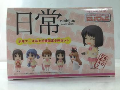 ◎ 【未開封】 トイズワークスコレクション にいてんご 日常 少年