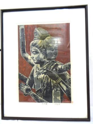 笠松 紫浪 作「阿修羅 1959」版画 額付き 絵画 美術品 インテリア アンティーク ヴィンテージ 壁掛け アート 日本画 kh05-KS15