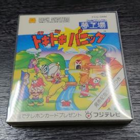 ディスクシステム 未開封のYahoo!オークション(旧ヤフオク!)の相場