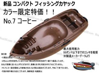 カヤック[早い者勝ち！ゴールデンウィーク限定]