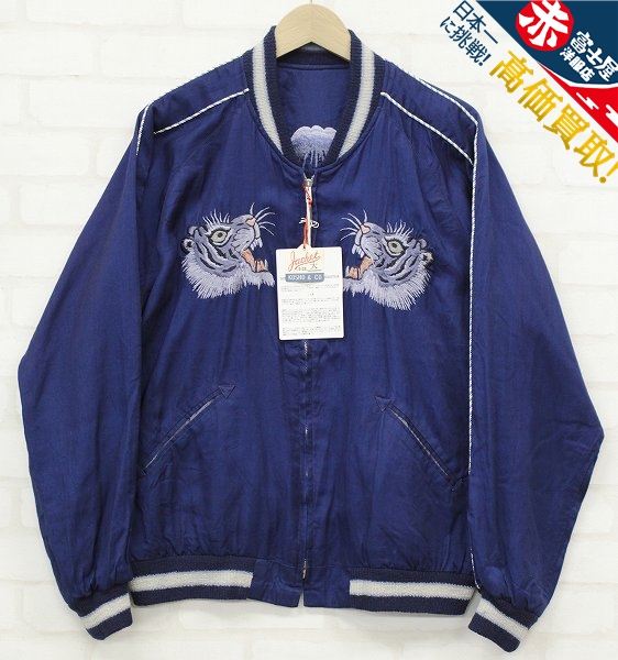 テーラー東洋 港商 スペシャル インディゴ スカジャン TIGER TT13834 虎顔 日本地図 INDIGO