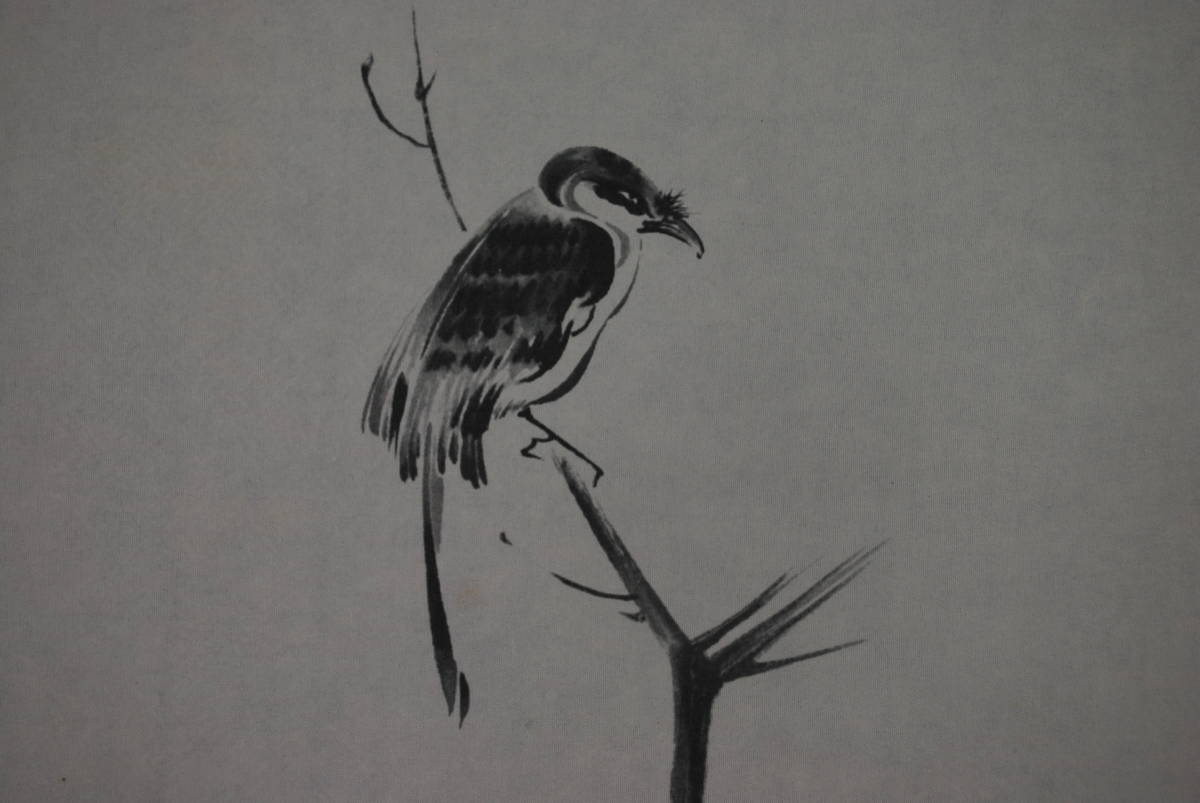 石川吾郎 版画 石川吾郎特選小説掲載挿絵画 2024年 100円