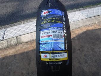 ダンロップ α13sp 110/70R17 新品 α13SP DUNLOP 140⁄70R17 140⁄70R17