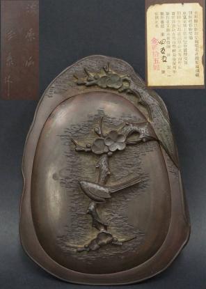 閑寂堂】蔵出時代 渭原端渓石玉泉作 古端渓硯 細工彫『梅に