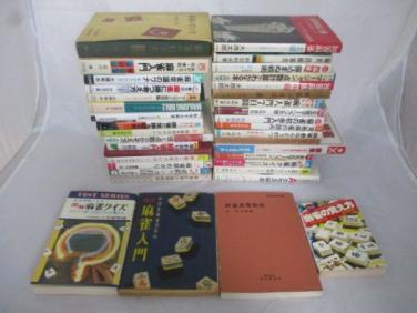 新品，高品質 カ48 麻雀 麻雀入門 37冊セット(ギャンブル)｜売買されたオークション情報、yahooの商品情報をアーカイブ公開 - オークファン その他