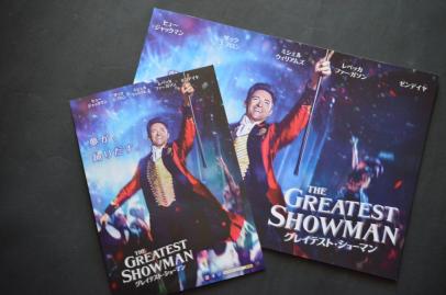 The - : greatest showman poster Etsy 日本 映画「グレイテストショー