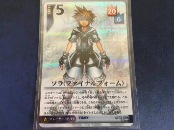 GSR ソラ（ファイナルフォーム）キングダムハーツ TCG Part.7