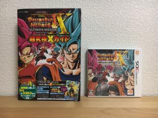 ドラゴンボールヒーローズ アルティメットミッションX未使用攻略本付き ☆送料無料☆【中古・美品】3DS ドラゴンボールヒーローズ