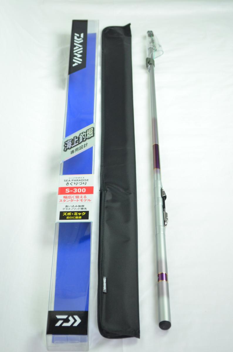 海上釣堀用 竿 DAIWAシーパラダイスM-300 【公式通販】