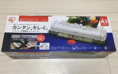  訳あり アイリスオーヤマ ラミネーター 省スペース A3 LTA32W ホワイト/グレー / ラミネート パック加工(ラミネーター)｜売買されたオークション情報、yahooの商品情報をアーカイブ公開 - オー ラミネーター
